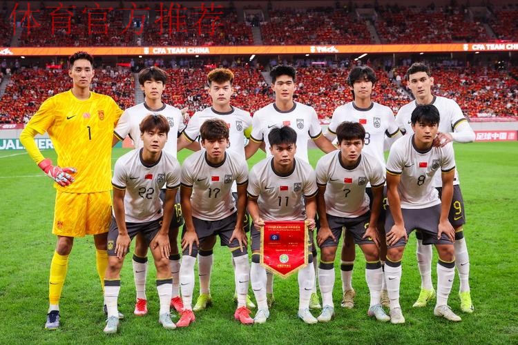 U23亚洲杯预选赛次轮 中国队10球大胜北马里亚纳群岛队
