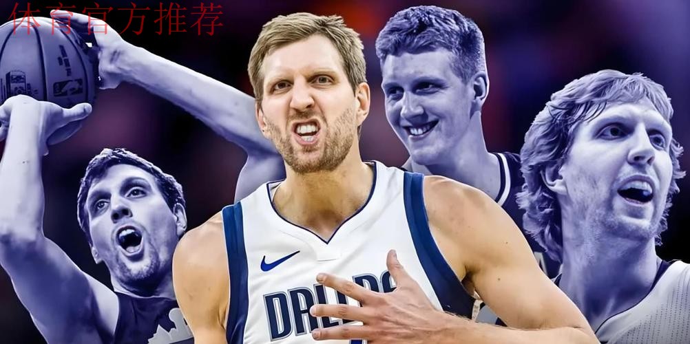 独行侠加时赛6中0不进球，马尔卡宁补扣得手领先7分锁定胜局