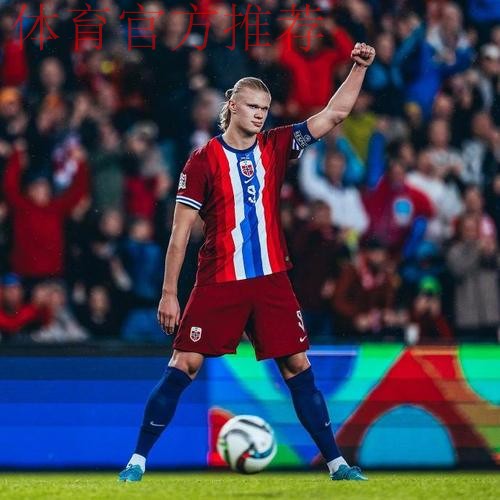 挪威上次参加世界杯还是1998年,当时哈兰德尚未出生 挪威上次参加世界杯还是1998年,当时哈兰德尚未出生