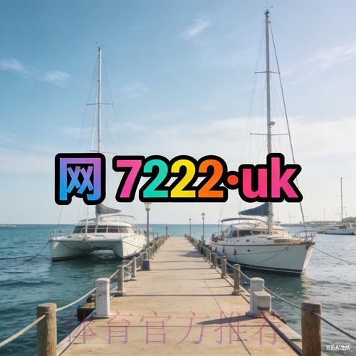 2026世界杯外围免费最新网址 2026世界杯外围免费最新网址