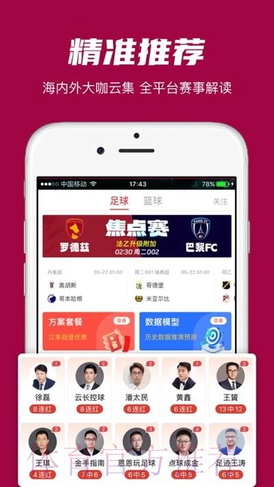 世界杯买球APP下载 世界杯买球APP下载