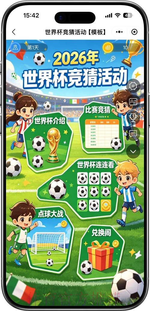 世界杯竞猜在线最佳 世界杯竞猜在线最佳