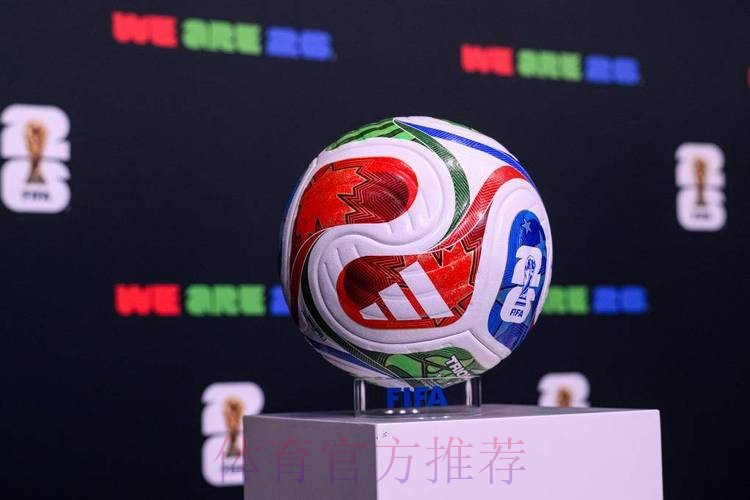 2026世界杯滚球网站官方 2026世界杯滚球网站官方