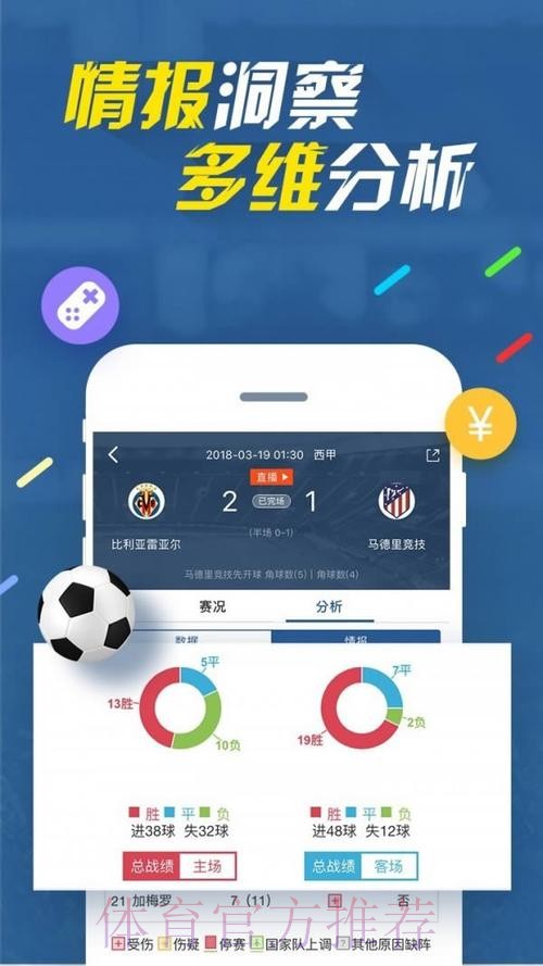2026世界杯直播APP下载入口地址 2026世界杯直播APP下载入口地址