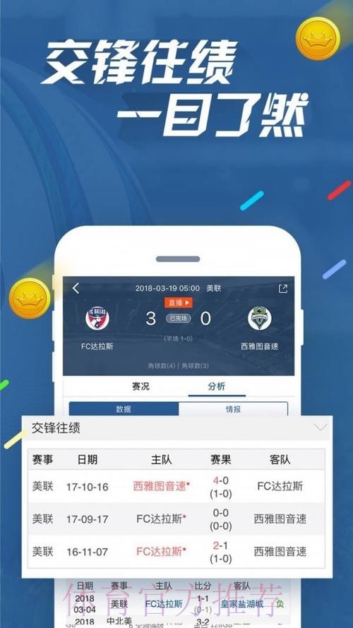 2026世界杯直播APP下载入口地址 2026世界杯直播APP下载入口地址