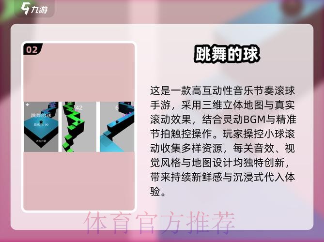 2026世界杯滚球APP最佳